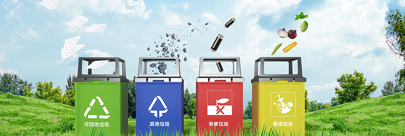 可回收垃圾检测_复制检测